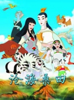 nagoonimation动画播放